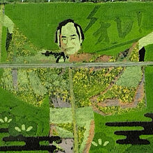 マツケンサンバ