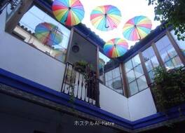 バックパッカー アルカトレ 写真