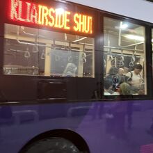 エアロトレイン (クアラルンプール国際空港)