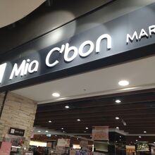 Qスクエア (京站時尚広場)