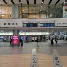 新横浜駅