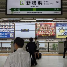 JR横浜線 新横浜駅