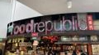 フード リパブリック (ヴィヴォ シティ店)