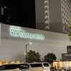 福山駅の目の前です