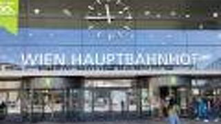 いろんな国々から