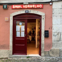 シナル ヴェルメーリョ