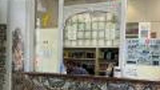 シントラ観光案内所