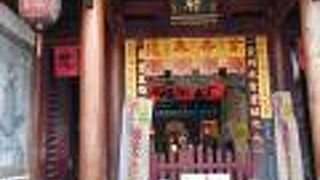 金華府