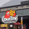 クッキー タイム
