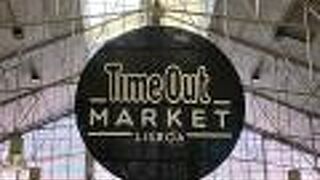 Time Out Market Lisboa