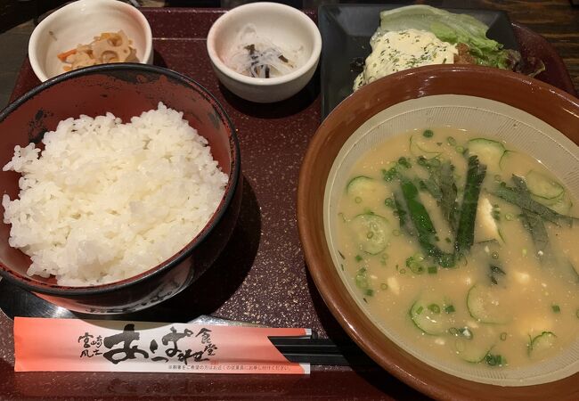 宮崎風土 あっぱれ食堂