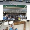 タヒチの玄関口