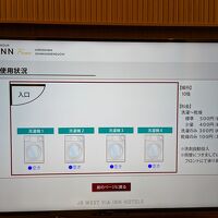 部屋で洗濯機の空き状況確認できます
