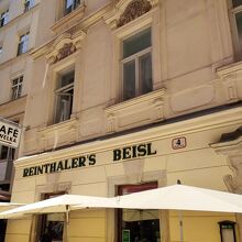 ラインターラー バイスル