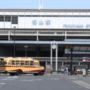 新幹線と長距離バスの発着があって、福山城が目の前です