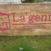 お手頃なホテル