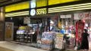 シティリンク (南港店)