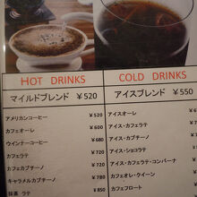 品書き　コーヒーメニュー