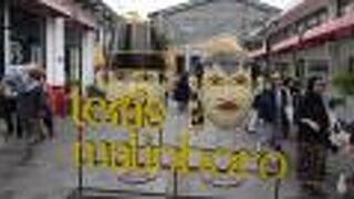 テラス マリオボロ