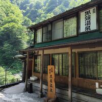 黒薙温泉旅館 写真