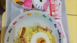 レインボーワールドレストラン