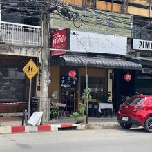 スリドンチャイ通りに…