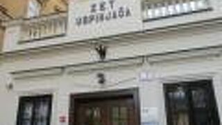 ウスピニャチャ