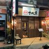チェンマイトップクラスの日本料理店だと思います