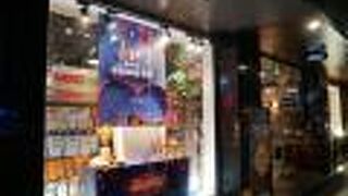 1区にあるスーパーマーケット