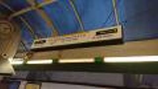 ノッティングヒル ゲート駅