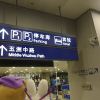 空港でこのようなサインがあるのでわかりやすいです