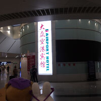 この看板が見つかればＯＫ！