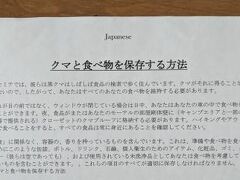 カレー ビレッジ 写真