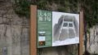 防衛省 (市ヶ谷台)