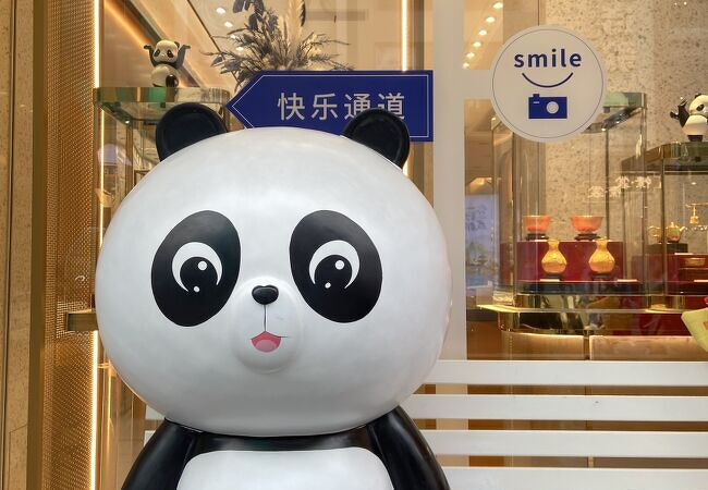 成都春熙路歩行街