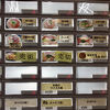 おもうぞんぶん鮪を堪能できるお店