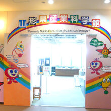 ２階　山形県産業科学館