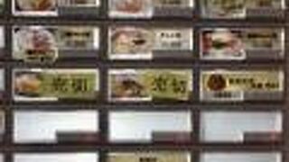 みなと市場 小松鮪専門店