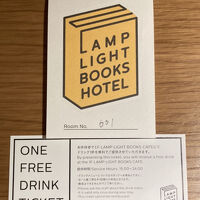 ワンドリンクフリー