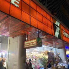 インドラスクエア