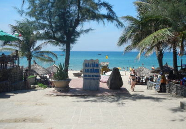 アンバン ビーチ