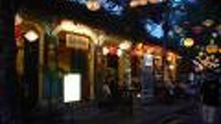 夕方からが情緒あります