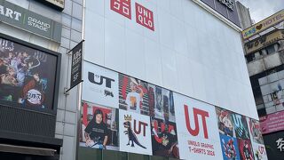 ユニクロ （西門店）