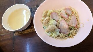 バミーコンセリー