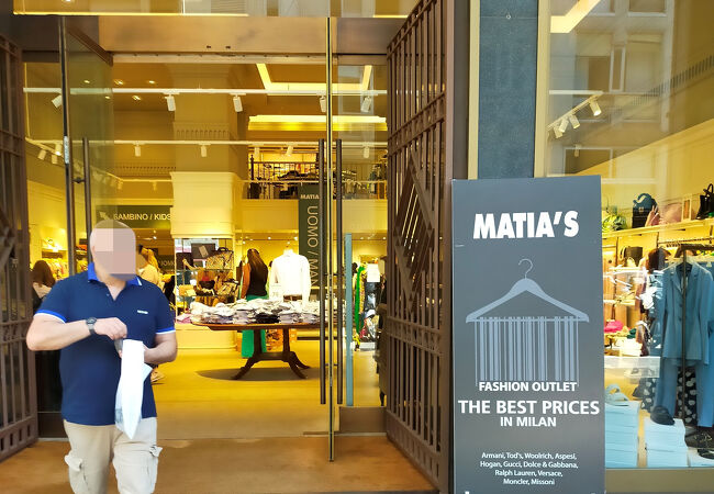 マティアス ファッション アウトレット