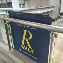 R walkと書いてあります