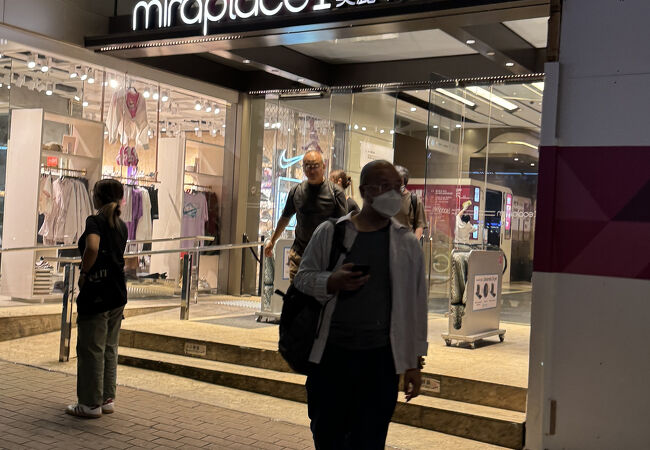 ミラ プレイス 1 (美麗華広場一期)