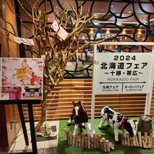 オールデイダイニング コンパス
