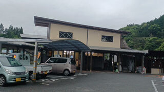 道の駅 美里佐俣の湯 