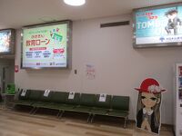 秋田空港